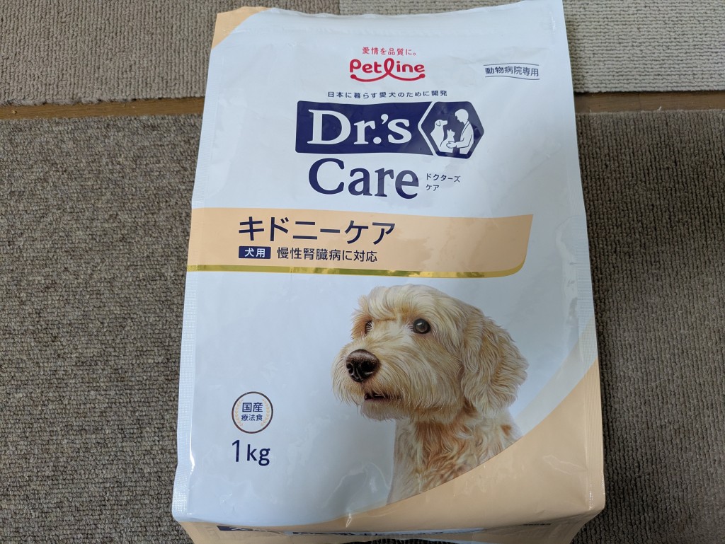 療法食を食べない時の工夫3選!犬の腎臓病の食事療法
